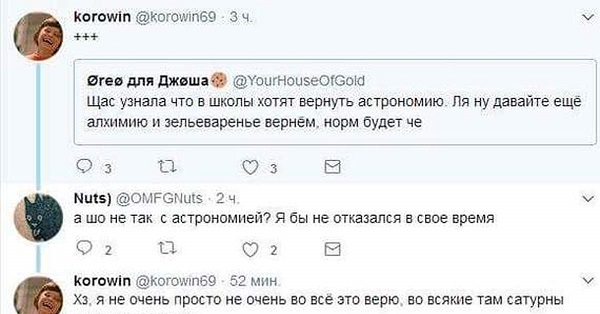 А когда будет восстание машин?