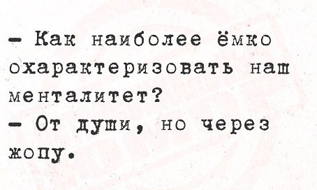 Работа не волк