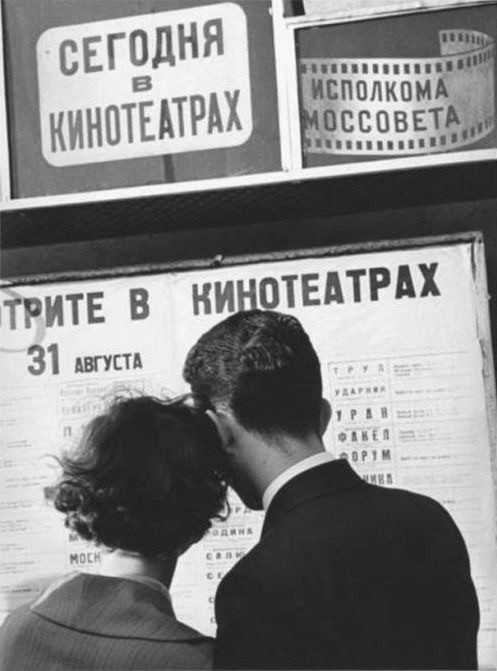 Москва и москвичи. Двадцатый век. 28.03.25