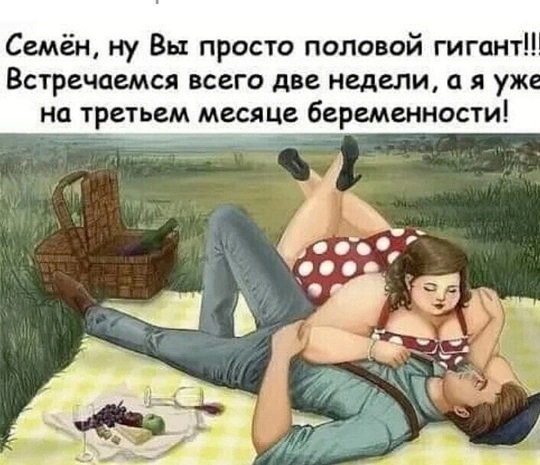 Завалялось тут случайно немного забавных картинок