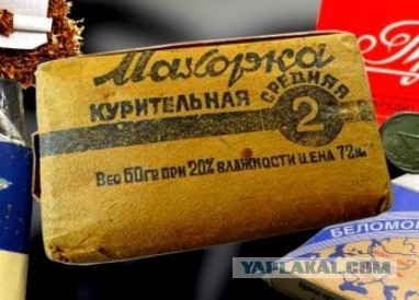 Советские сигареты от худших к лучшим во время службы в армии СССР