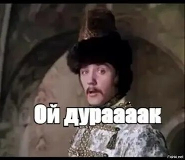Я восхищена