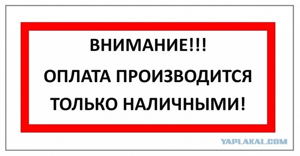 В сети оказалось видео с моментом отключения интернета в Москве