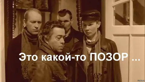 Назад в темные века..