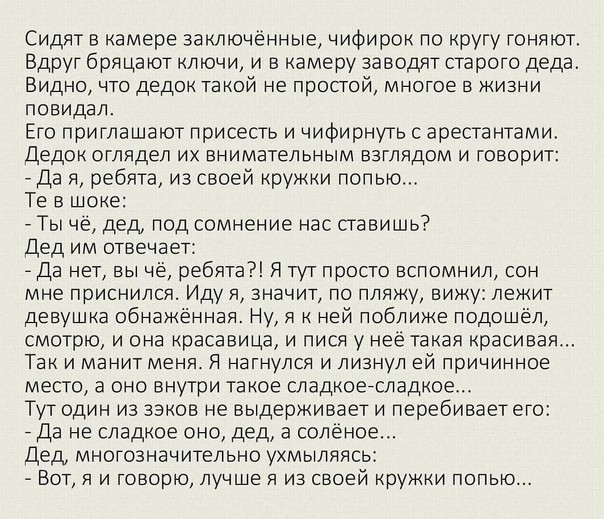 Когда живёшь по понятиям, а не умом
