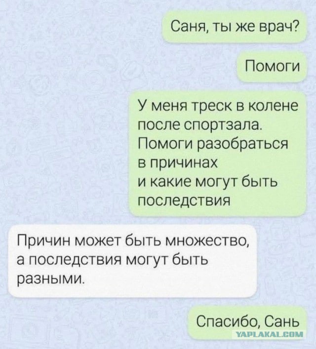 Сердце этой женщины практически расслоилось, но она вовремя попала в руки кардиохирургов