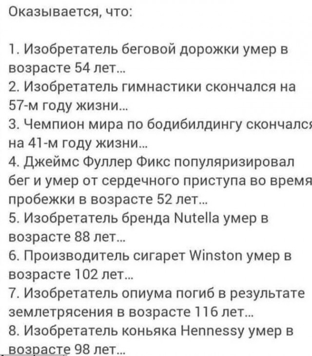 Так себе картинки 22.06.25
