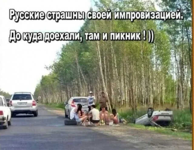 Как гуляли  до пандемии)