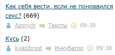 Как себя вести, если не понравился секс?