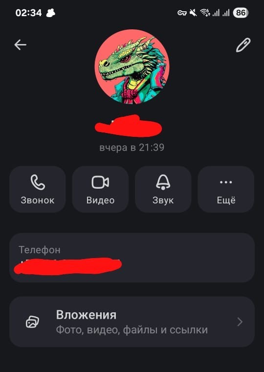 Ночной анекдот!