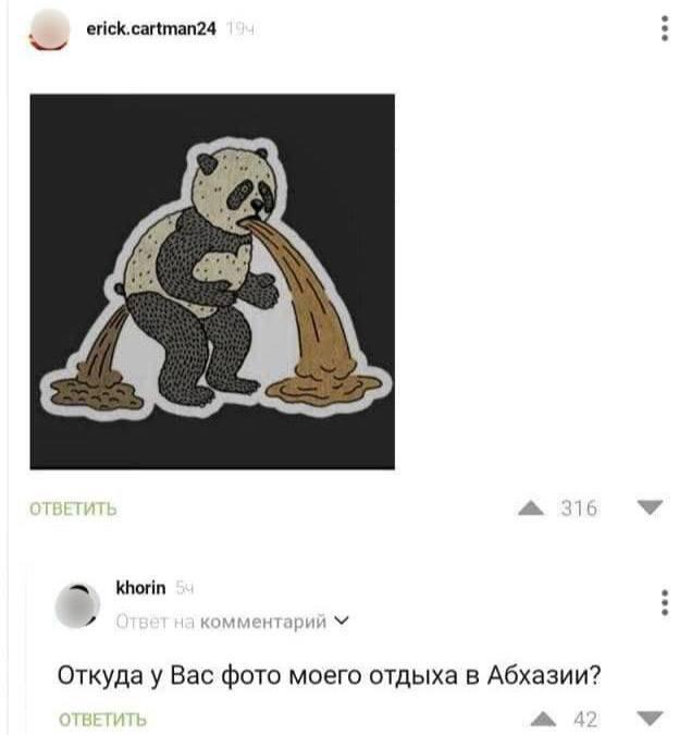 Картинки для деградации 26 (разной степени свежести)