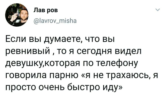 Напомню