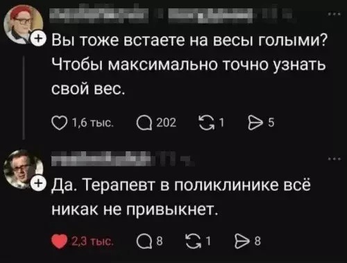 Среды картинки