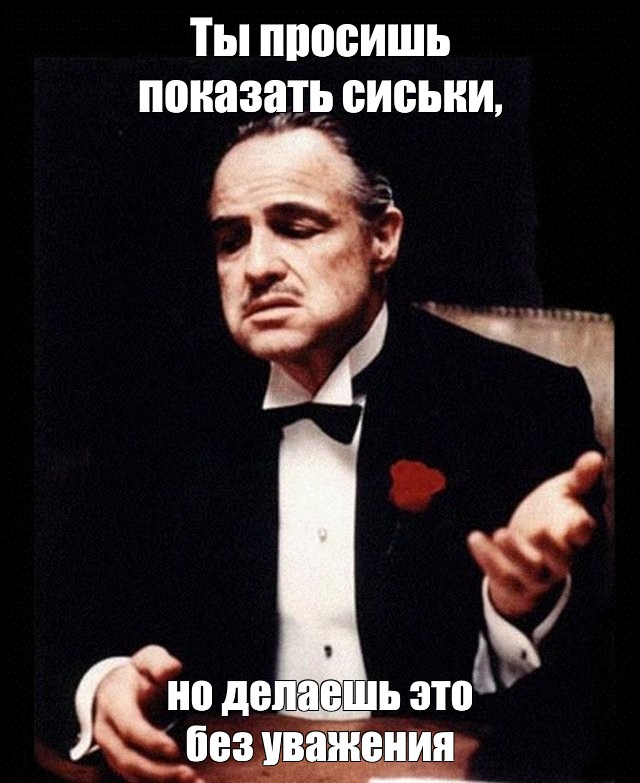 Пост про людей