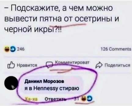Чё тут делаете?