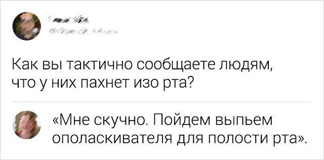 Картинки про отношения М и Ж