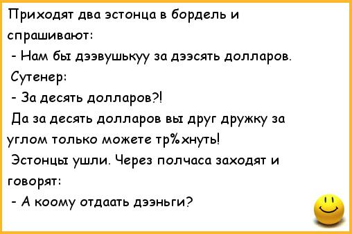 МИД Эстонии вызвал российского поверенного из-за ледокола вышедшего на помощь грузовым судам,застрявшим во льдах Финского залива
