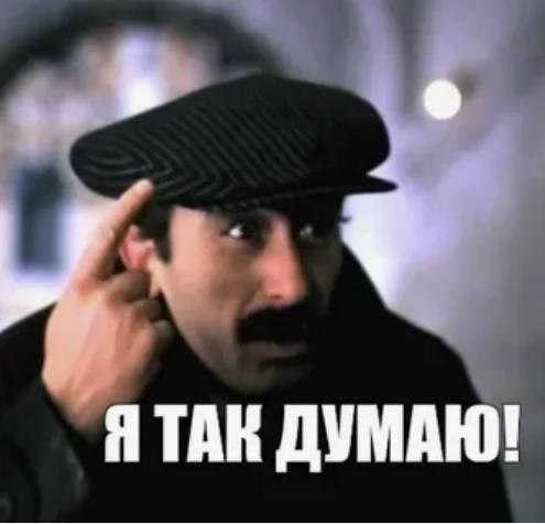 Сюрприз супруге