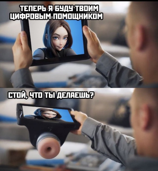 Деградация