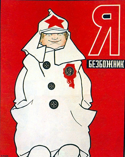 Антирелигиозная азбука
