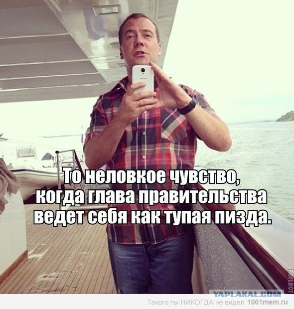 У Димы новый гаджет