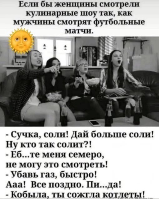 Субботние картинки