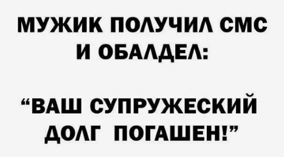 Картиночки, баянчики 11 мая