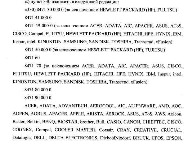 Новая эра ПК наступила — Nvidia представила RTX Spark, ARM-чип для ноутбуков и ПК