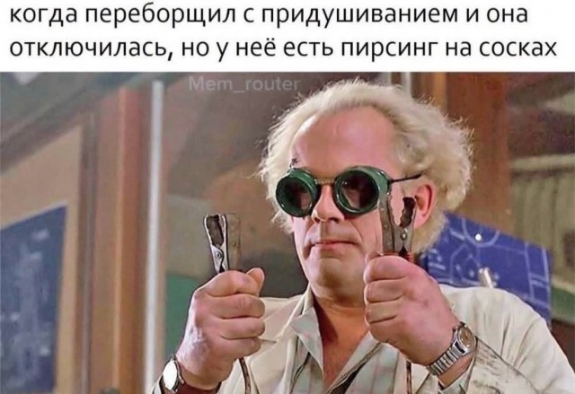 Отсутствие морально этических норм Vol.78