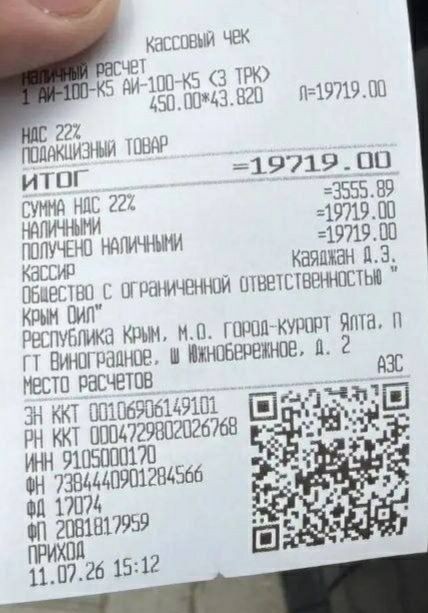 Севастополь