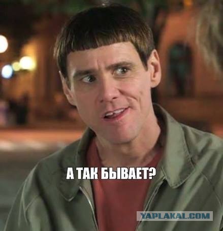 Та ну вас.
