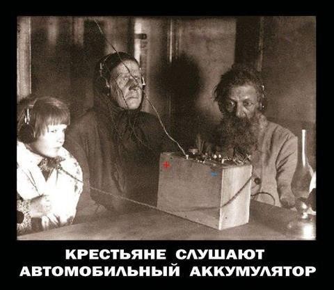 Советский киберпанк