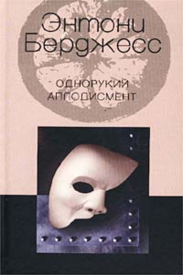 Ищите что почитать? Я вам принёс