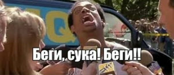 Первое правило бойцовского клуба