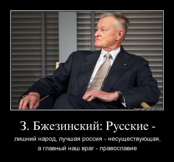 Потеряли память и совесть.
