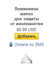Нейтрализатор магнитных полей