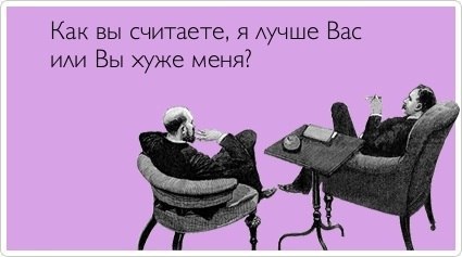 Лучшие  «аткрытки»года