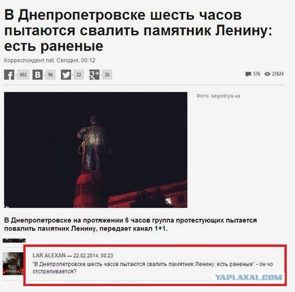 Дождались, люди добрые