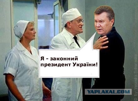 Ввод вооруженных сил РФ в Украину