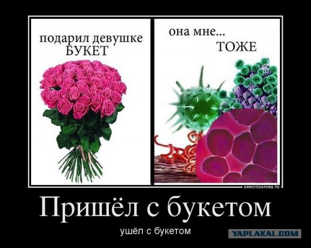 Валентинка