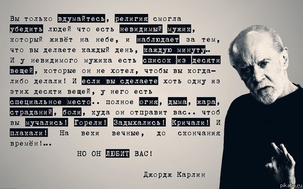 9 кругов ада данте