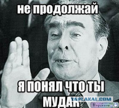 Марш предателей