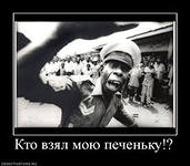 Это уже не смешно