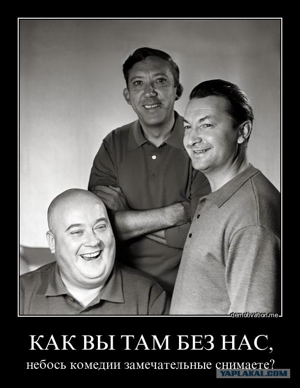 Очередной отвратный ремейк классики