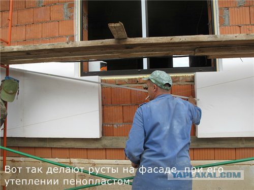 Утепление фасадов ЭППС. Не повторяйте ошибок