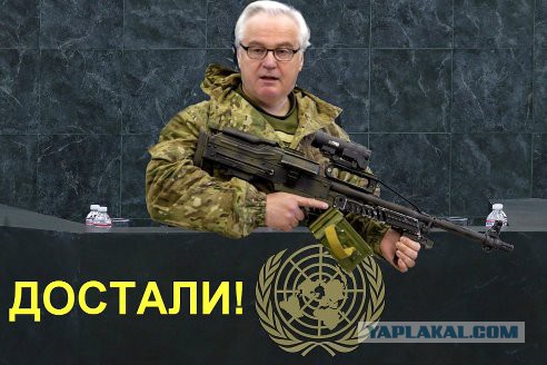 Совбез ООН обсудит крушение Боинга