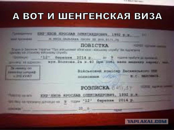 Мобилизация. В Николаеве ночью подожгли военкомат