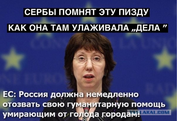 Гуманитарная колонна пошла в Луганск