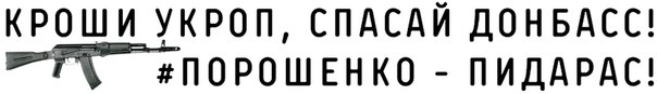 В Мариуполе подорвали колонну карателей