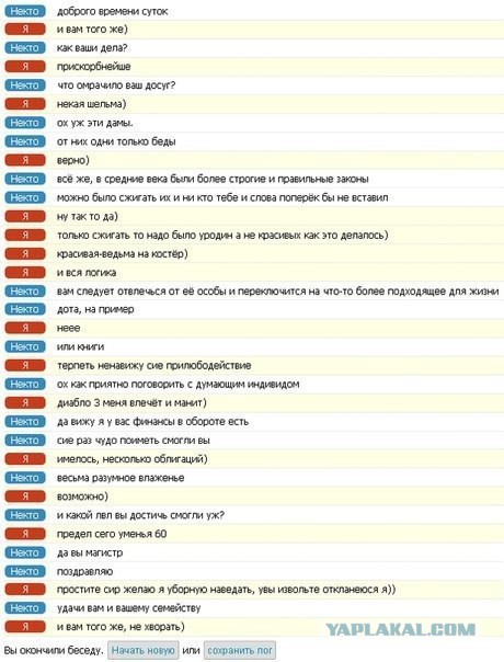 Подборка веселых картинок